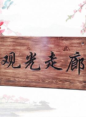 实木牌匾定做木刻贺匾门头对联圆弧天然原木彷古木制门牌红木招牌