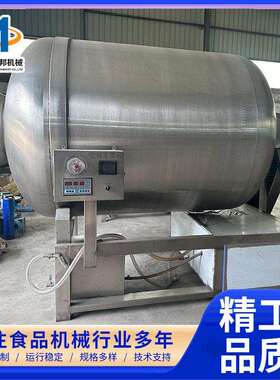大型真空滚揉机全自动鸡胸肉腌制入味机新式酱牛肉加工设备