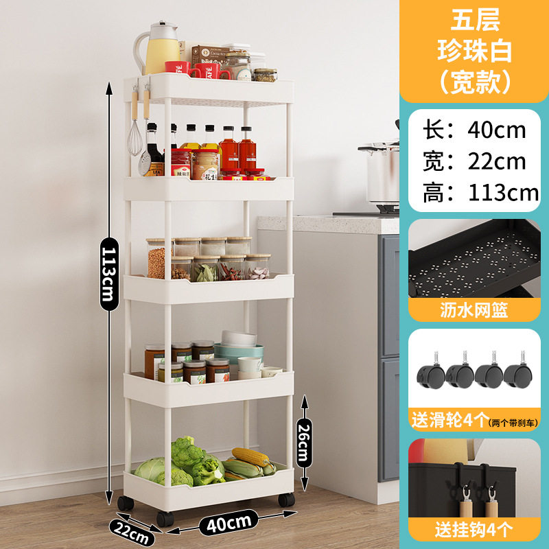 桌底书架可移动置物架落地桌面办公室小工位简易小推车窄款收纳架,淘宝优惠券,粉丝福利购,淘宝优惠卷
