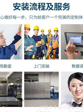 船用平板机速冻防渔660船出捕捞保鲜柜海水腐蚀盘冻柜搁架平海板
