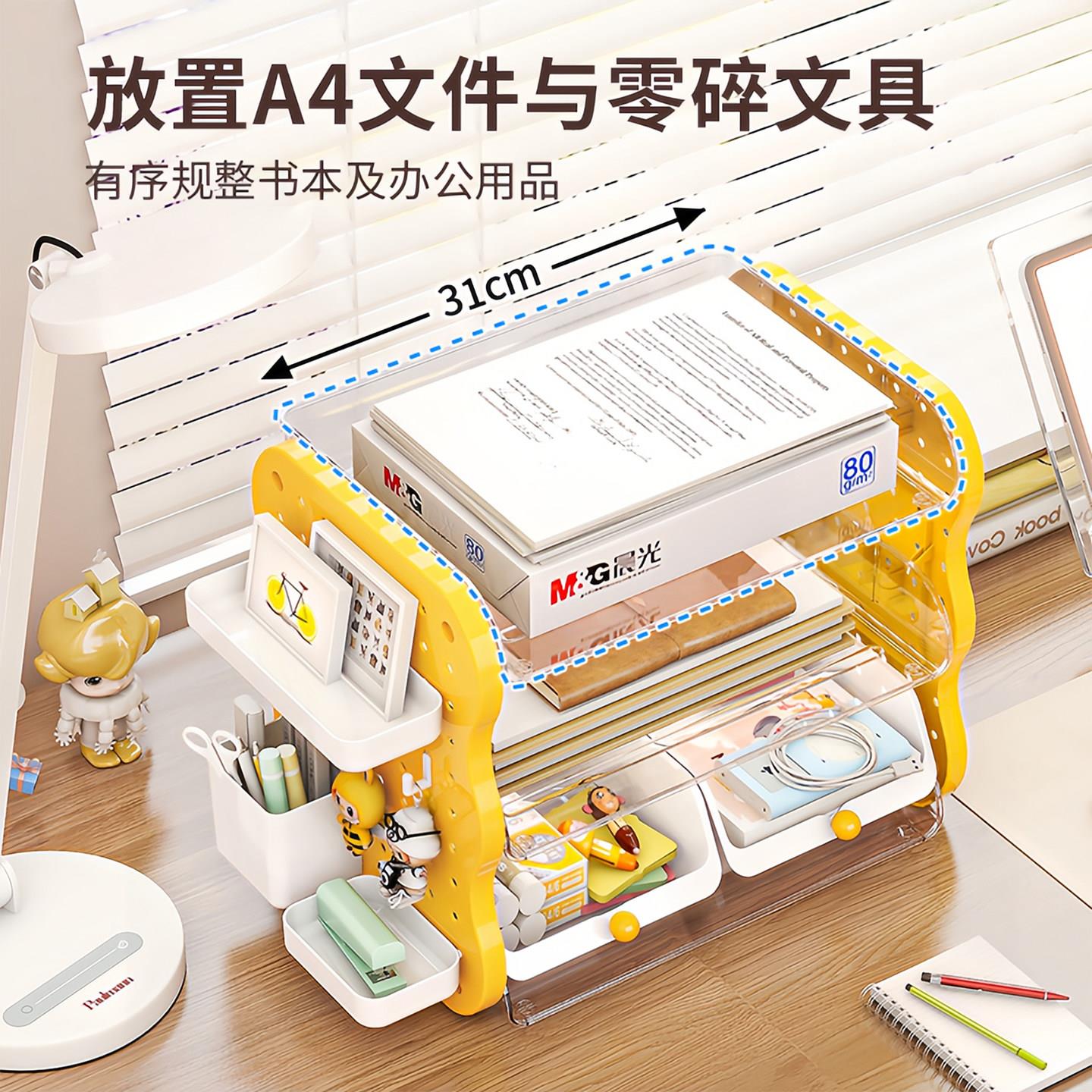 Desktop hole board storage rack drawer storage box student desk stationery storage rack office work station good thing