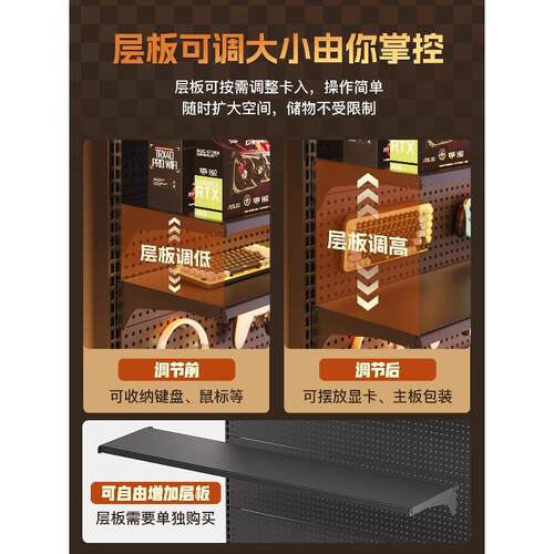 洞洞板立式置物架卧室书架电脑桌面改造免打孔展示架收纳电竞 - 图0