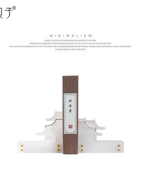 新中式亚克力徽派古建筑书靠摆件书房书柜办公室博古架装饰
