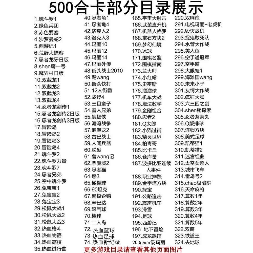 小霸王FC插卡双人游戏机可连接电视老式经典款手柄怀旧80年代霸王