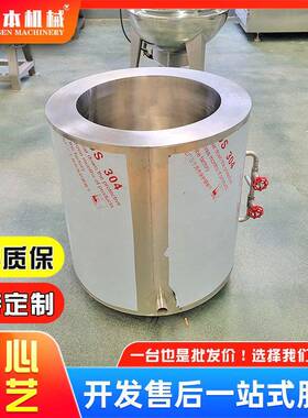 供应全自动液压翻筐焯水锅大型圆形翻筐焯水锅卤味鸭货加工设备