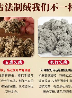 艾塔三年陈锥形艾柱陈艾绒隔姜灸隔物灸儿童肚脐灸美容院艾坨艾壮