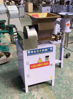 100型150型300型牛筋面机大型自动辣条机双螺旋自动喂料出面自熟