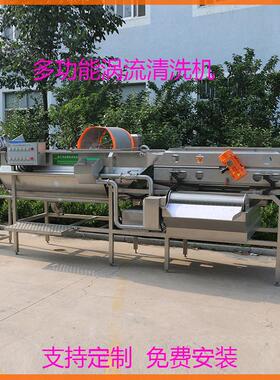 厂家供应预制菜加工成套设备  蔬菜半成品加工设备生产厂家