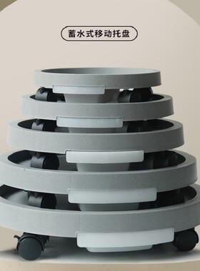 带轱辘阳台架子移动花盆托盘底座接水盘滑轮大号塑料底托家用花架