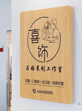 工作室logo门牌定制广告牌展示牌实木牌匾公司店铺门头招牌定做
