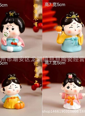 DIY石膏石膏娃娃彩绘庭院摆件
