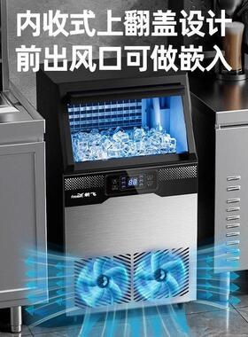 新飞制冰机商用大型36/55/70kg制冷杯大容量小型摆摊全自动冰块机