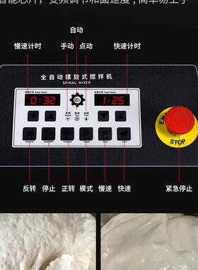 商用自动翻缸和面机 125公斤5包粉300升桶翻转式搅面机300L搅拌机
