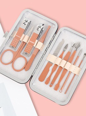 Rose Gold 7-Piece Manicure Tool Set, Complete Nail Care Kit