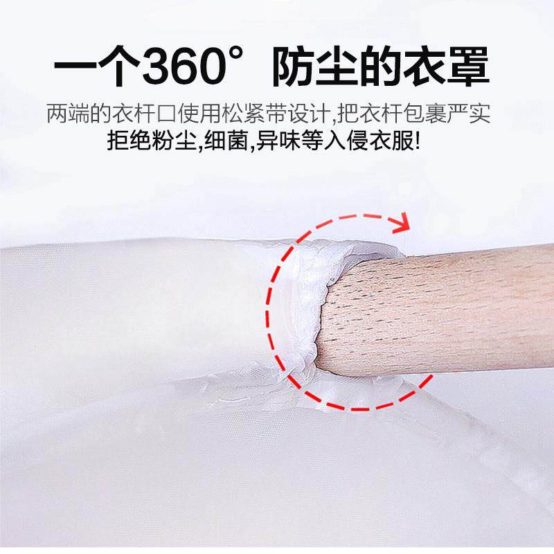 可水洗家用挂式儿童遮衣服的防尘罩保护套子塑料防尘袋衣架挂衣罩,淘宝优惠券,粉丝福利购,淘宝优惠卷