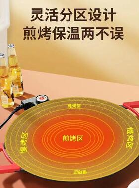 苏宁电烤盘多功能电烤炉家用不粘烤肉铁板电炒锅煎牛排烤盘2872