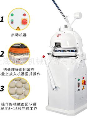商用半自动面团分割滚圆机36粒面包馒头分剂子搓圆一体机分块设备
