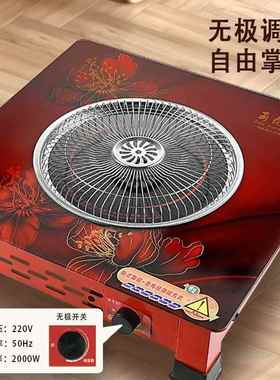 烤火炉电炉子小型电火盆烤火器方形多功能家用取暖器做饭炒菜调温