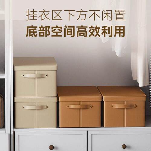 BENCROSS本心本来衣物收纳箱衣柜收纳盒家用分层衣服储物整理箱子 - 图1