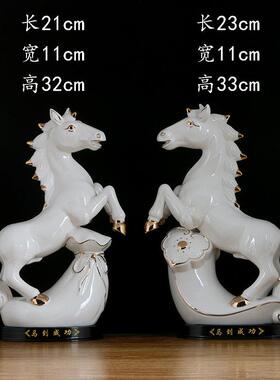 陶瓷马摆件客厅装饰品桌面办公室德化白瓷骏马工艺礼品摆饰招财生