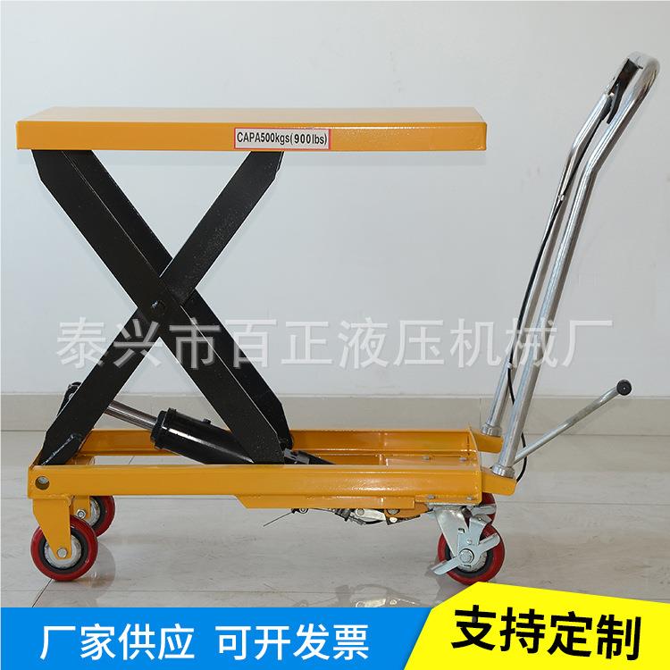 咨询动小平台液压小推车车(单叉手) 车脚踏式液压升平降台液压小 - 图0