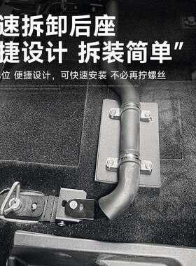 坦克300后排座椅快拆架床车改装户外露营座椅翻转折叠放平变床