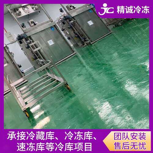 大中小型冷库设计安装 肉制品冷藏冷库 鸡肉鸭肉猪肉保鲜冷库供应 - 图0