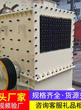箱式破碎机矿石粉碎加工专用机械适用于多种硬度物料处理