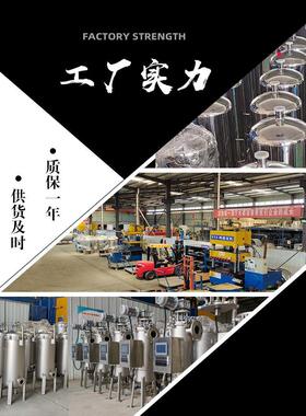 微孔膜过滤器食品级不锈钢材质食品饮料牛奶果汁精度过滤设备
