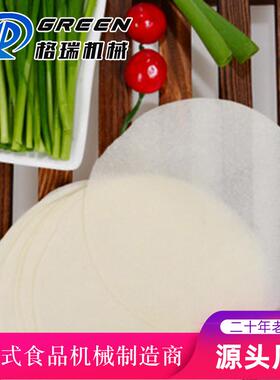 全自动压饼机烙饼机全套面团分割机商用早餐卷饼机手抓饼成型机