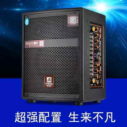 原装曼龙户外音响便携式广场舞重低音K歌无线蓝牙大音量音箱 - 图0