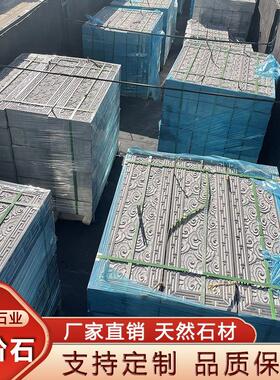 台阶石青石祥云踏步石中式庭院过门石室外门口脚踏石别墅台阶石