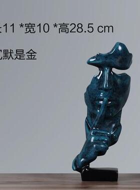 新款创意虚像简约代沉房默是金办公室客厅饰现艺术间装摆件工艺品
