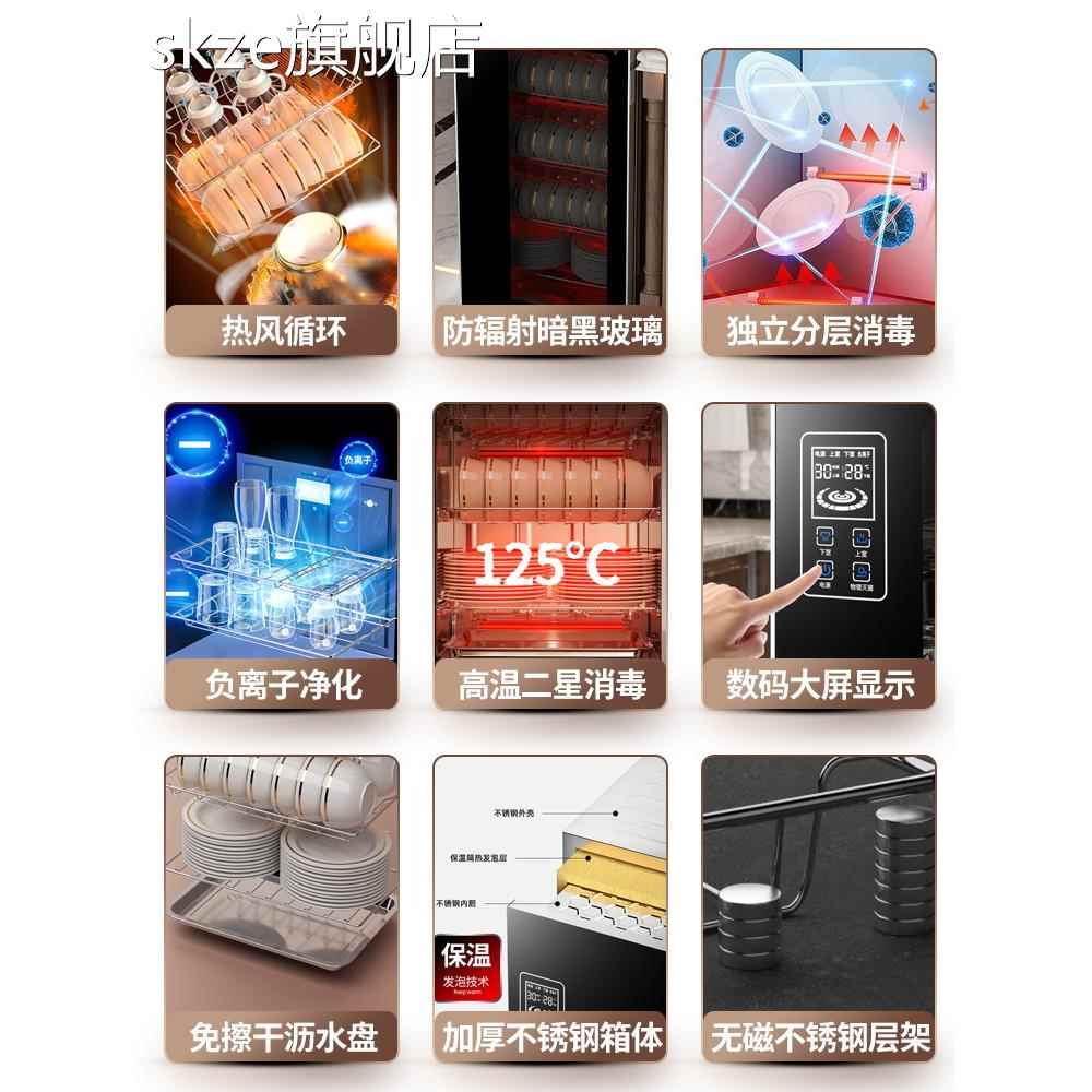 skze好太太官方旗舰店紫外线消毒柜家用小型立式厨房双门商用不锈钢碗