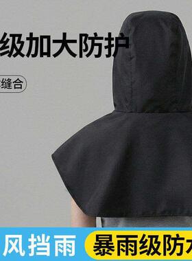防水遮雨帽子灰色透气带帽檐户外骑行防大雨披肩式防雨头套头戴