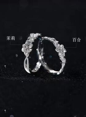 925银色百合花与茉莉戒指一对小众设计女闺蜜戒指生日礼物送姐妹