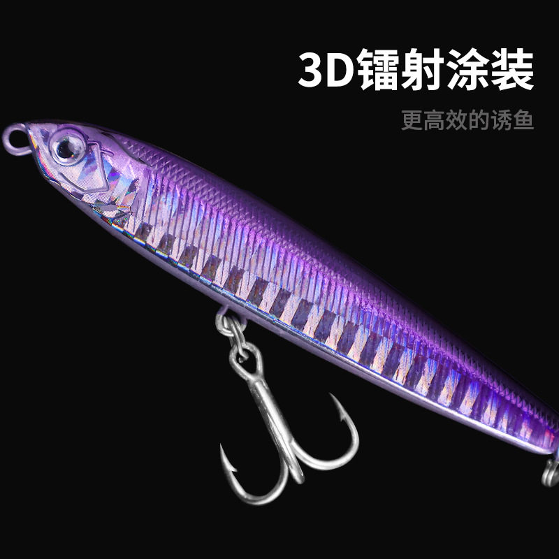 铅笔路亚饵颤沉远投沉水铅笔假饵缓沉翘嘴专用海钓淡水通杀鱼,淘宝优惠券,粉丝福利购,淘宝优惠卷