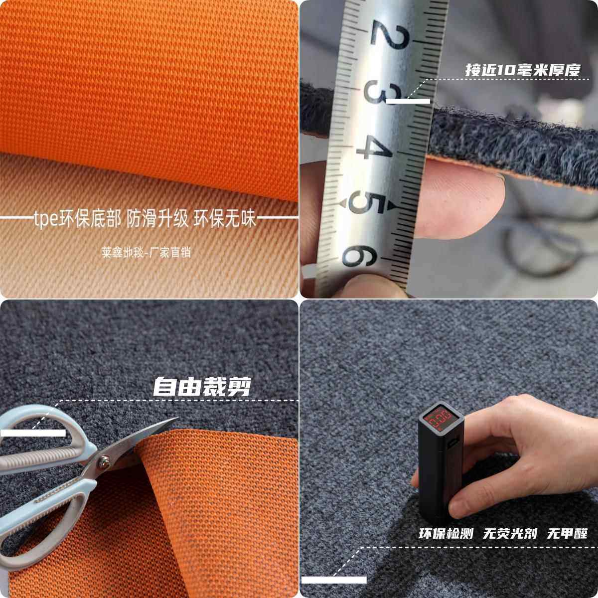 可裁剪加厚防滑大面积满铺地毯办公室楼梯隔音缓震商用家用地毯垫,淘宝优惠券,粉丝福利购,淘宝优惠卷