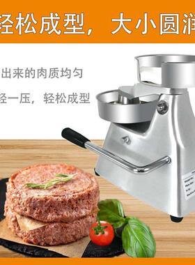外贸手动压牛肉饼机小型羊肉鱼肉圆形肉饼机厂家直发质量保证