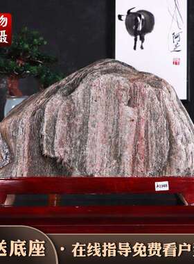 天然泰山石奇石大型办公室内泰山石敢当客厅真正靠山石假山石摆件