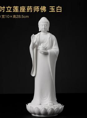 高档戴玉堂像陶瓷摆件林弋新佛三弥宝站像阿陀佛药师佛释迦牟尼佛