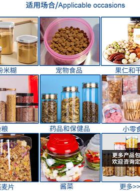 全自动坚果食品装包装线冻干混合粮鲜肉灌装封口生产线