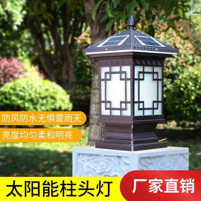 户外太阳能草坪灯方形花园灯 LED中式庭院灯景观灯欧式路灯,淘宝优惠券,粉丝福利购,淘宝优惠卷