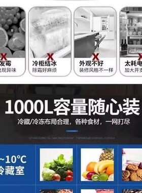 四门冰箱商用冷柜大容量冷藏冷冻柜饭店双温六开门立式保鲜柜冰柜