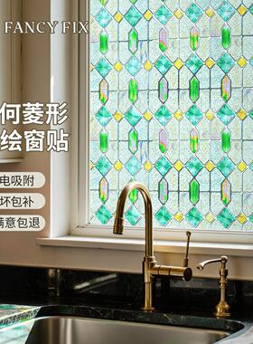 凡菲窗户玻璃装饰贴纸几何钻石法式彩绘浮雕蒂凡尼化妆室窗花贴膜