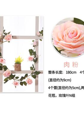 仿真藤条塑料玫瑰花藤装饰假花婚庆空调管道缠绕遮挡藤蔓悬吊式天