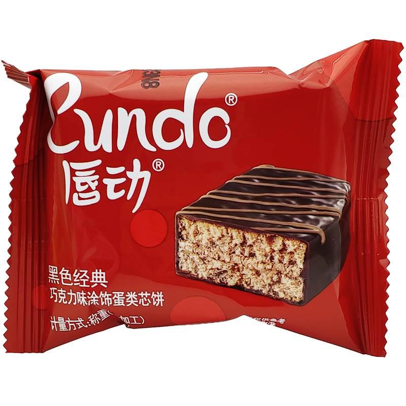 唇动巧克力涂层蛋糕混装白色经典红丝绒双莓味蠢动早餐整箱小面包