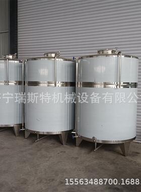 3立方食品级液体散酒储酒容器葡萄酒原浆酒储存罐不锈钢储酒罐