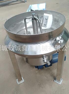 出料搅拌拌锅 小型下搅下夹层立锅 式搅拌炒致诚锅厂家供应