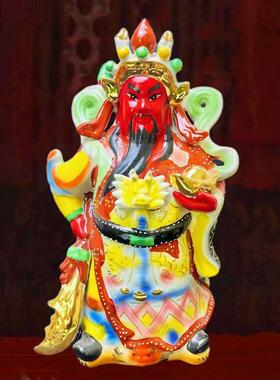 横刀关二爷神像武财神关公像背刀财神爷佛像陶瓷招财开业乔迁摆件